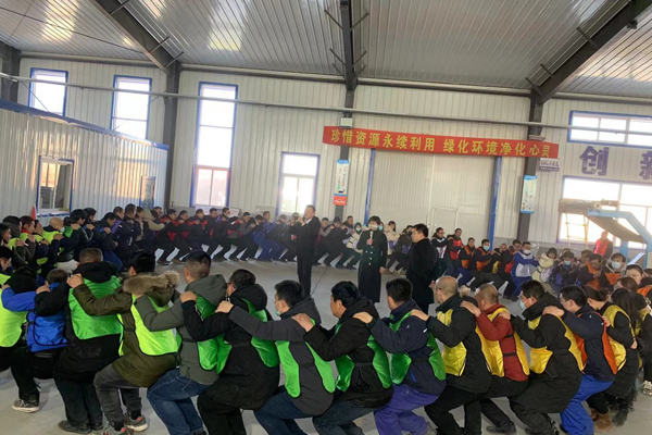 2021“以結(jié)果為導(dǎo)向的執(zhí)行力”培訓(xùn)會(huì)議在北票生產(chǎn)基地成功召開